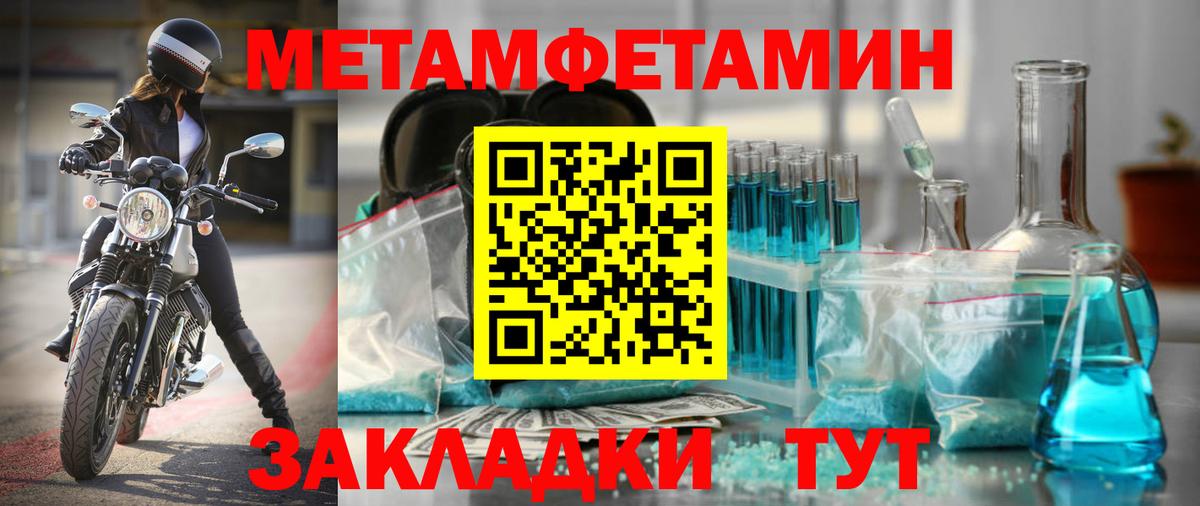 АМФ Premium Татарск