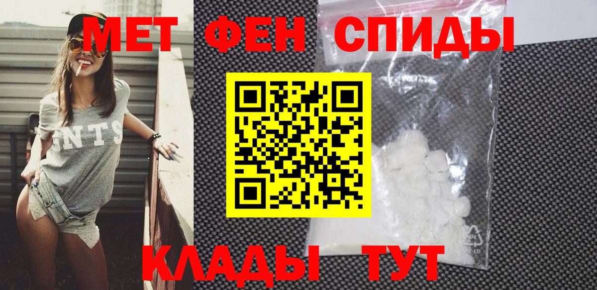 kraken ССЫЛКА  Amphetamine 97%  Вход с VPN  Татарск  Amphetamine  Amphetamine 