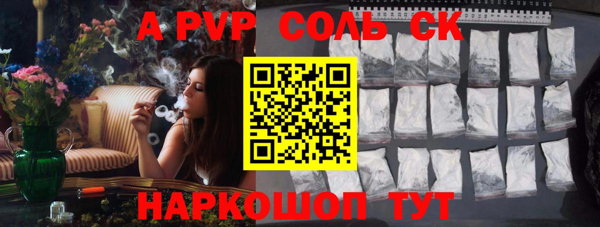 Татарск  A PVP VHQ  Вход с VPN 