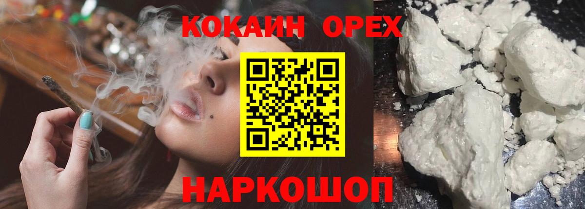 КОКАИН Перу Татарск