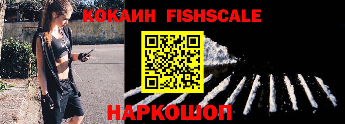 КОКАИН VHQ  Cocaine Columbia  Кокаин  Татарск  Вход с VPN 