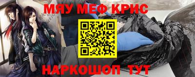 дживик Волжск