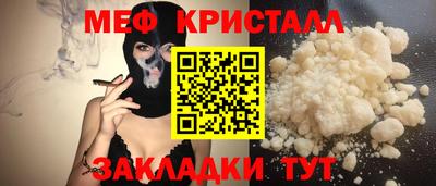 а пвп мука Волгодонск