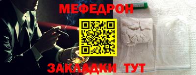 а пвп мука Волгодонск
