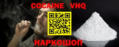 а пвп мука Волгодонск