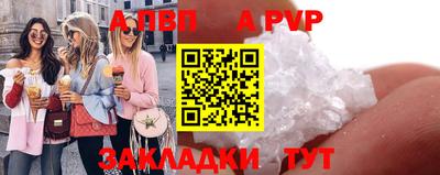 дживик Волжск