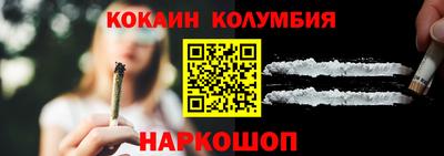 дживик Волжск