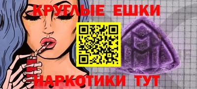 дживик Волжск