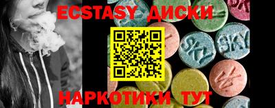 дживик Волжск
