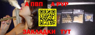 а пвп мука Волгодонск