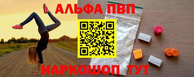 а пвп мука Волгодонск
