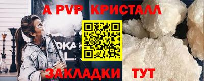 а пвп мука Волгодонск