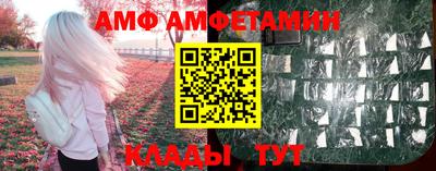 дживик Волжск