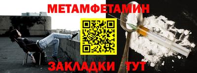 дживик Волжск