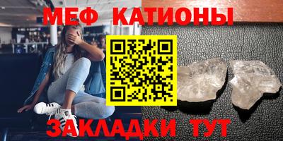дживик Волжск