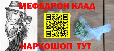 дживик Волжск