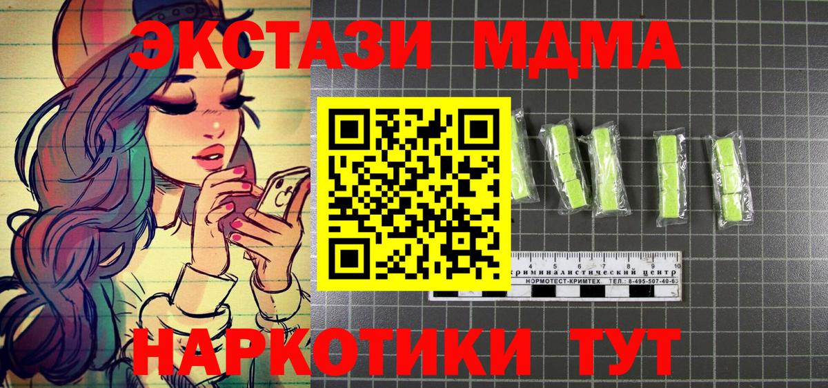 MDMA VHQ Татарск