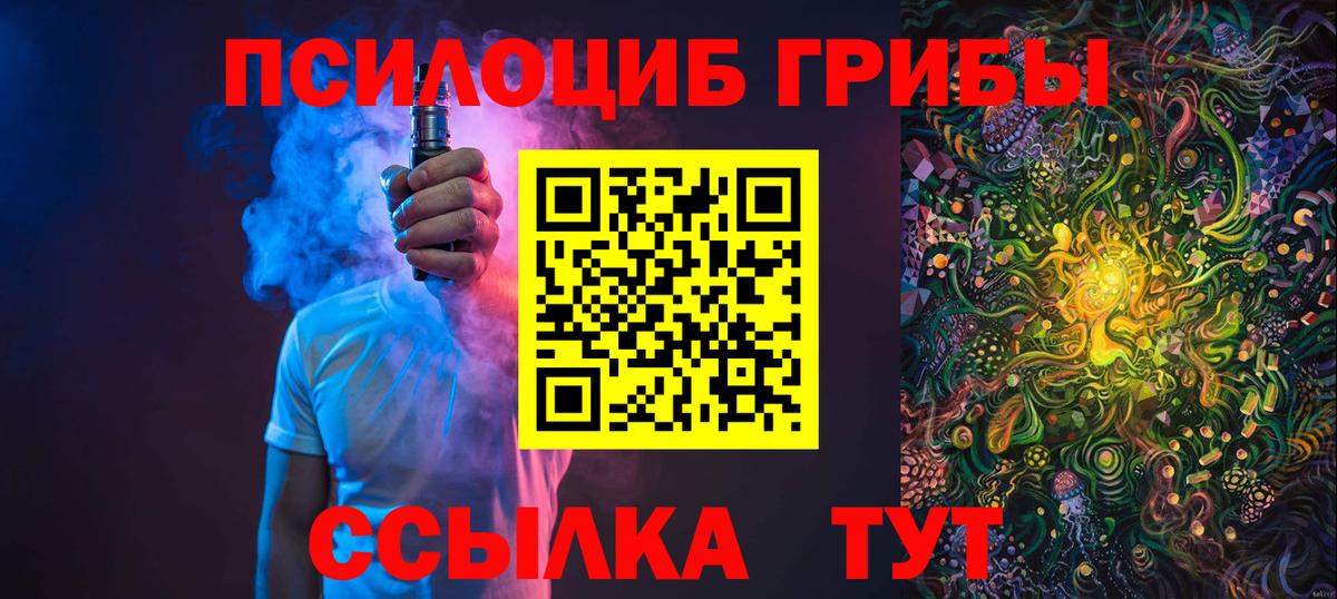 Галлюциногенные грибы мухоморы Татарск