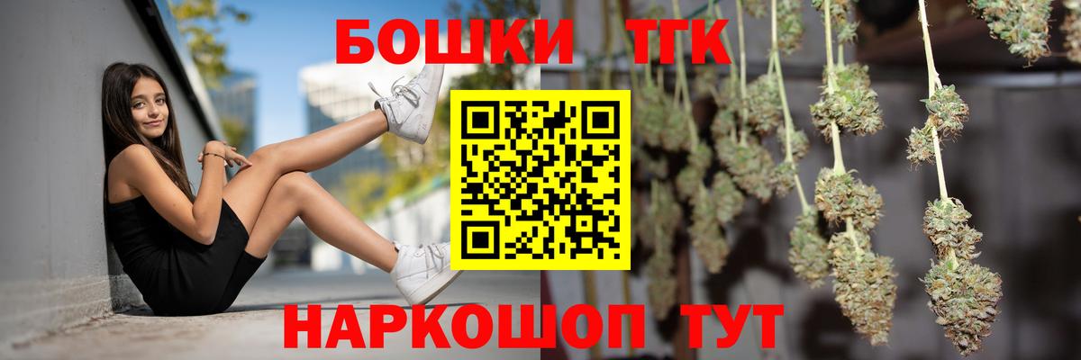 Бошки марихуана LSD WEED  Бошки Шишки конопля  Шишки марихуана SATIVA & INDICA  Татарск  Вход с VPN 